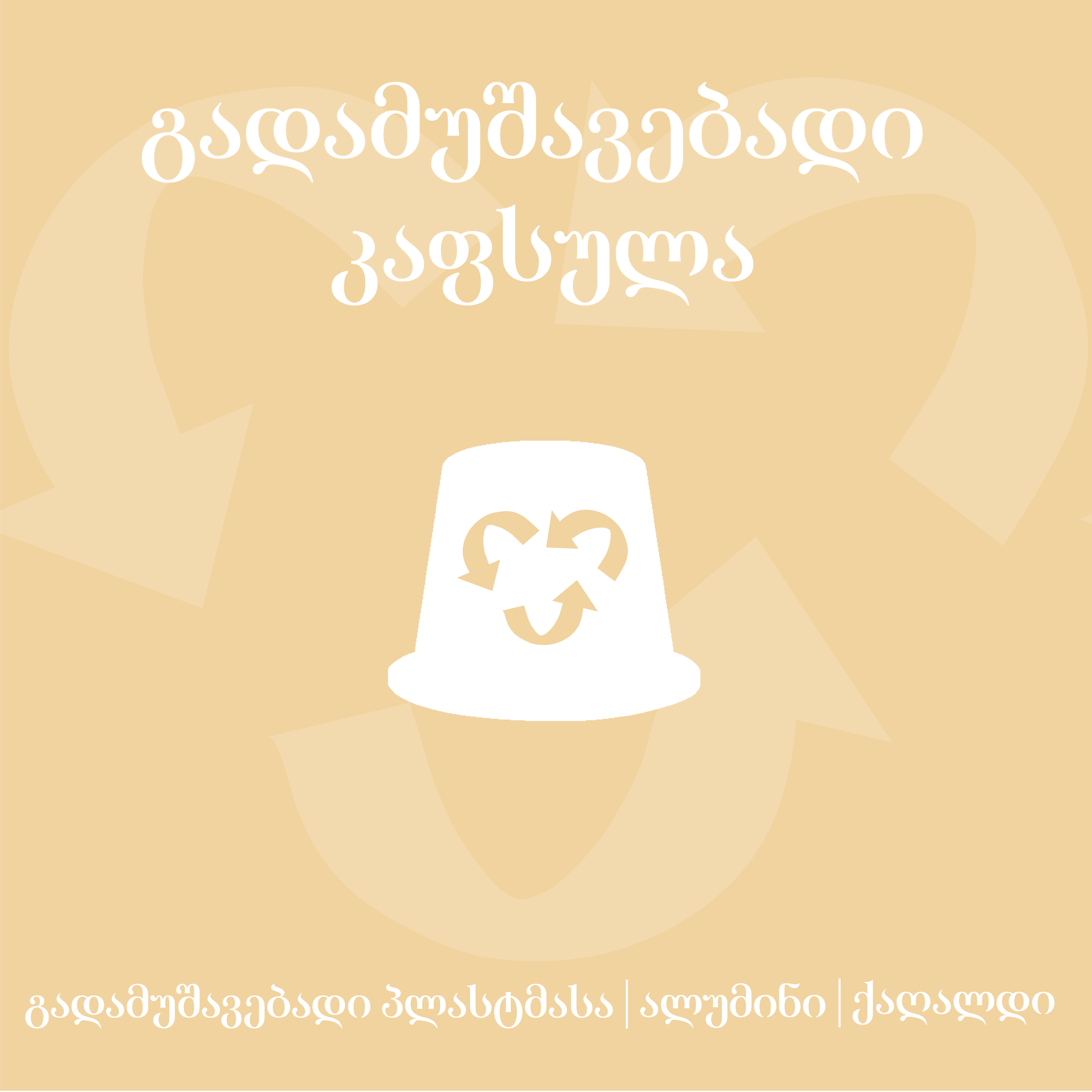 კიოტო ძენი