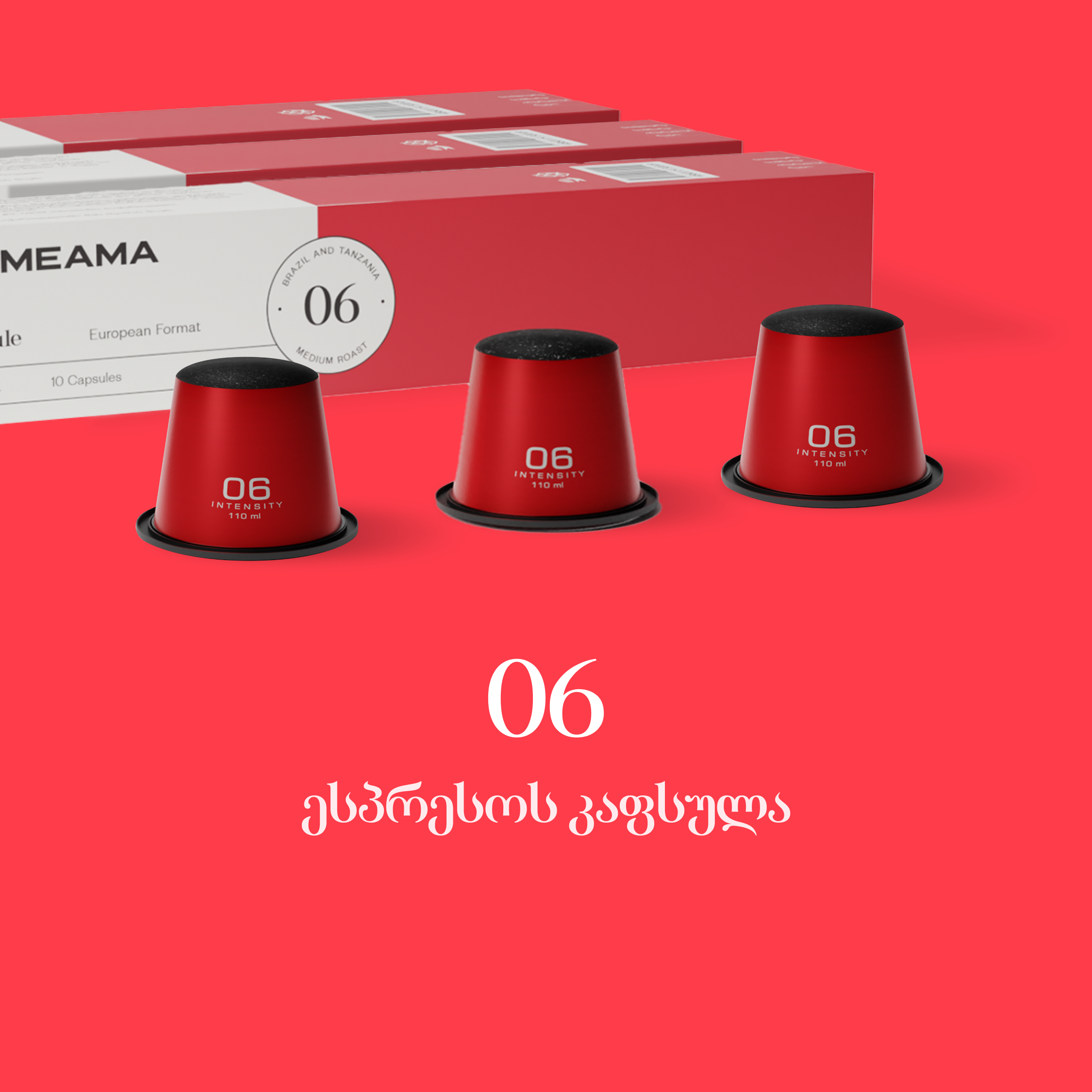 წითელი 06