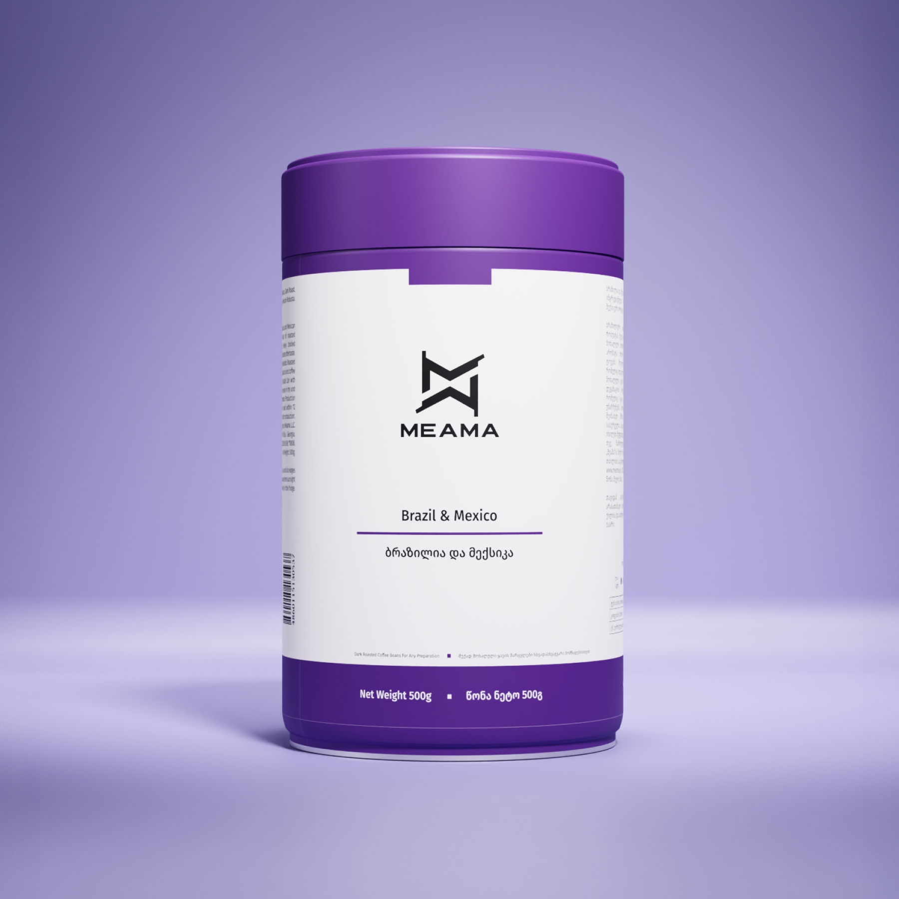 ბრაზილია და მექსიკა 500გრ