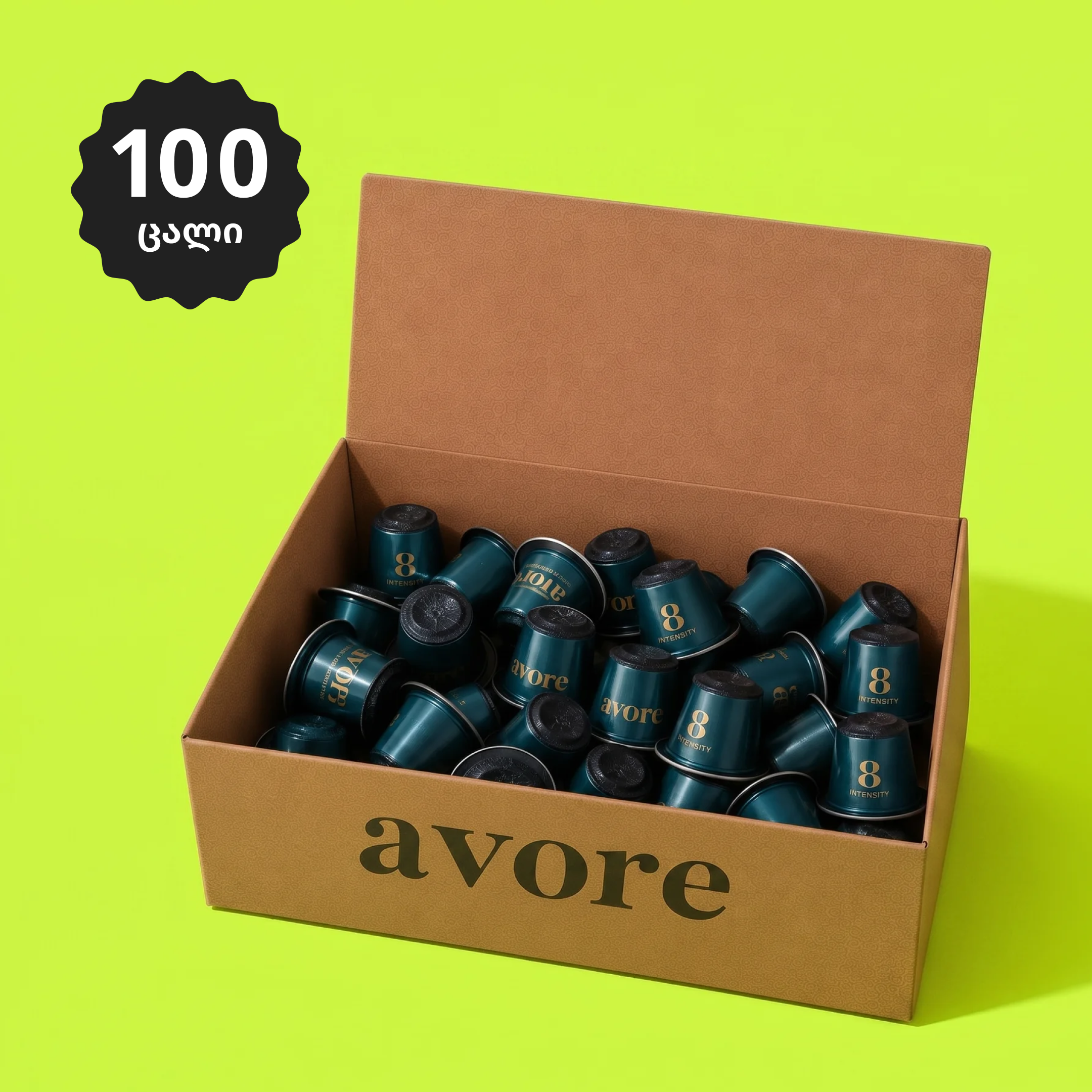 Avore Crema (100 ცალი)
