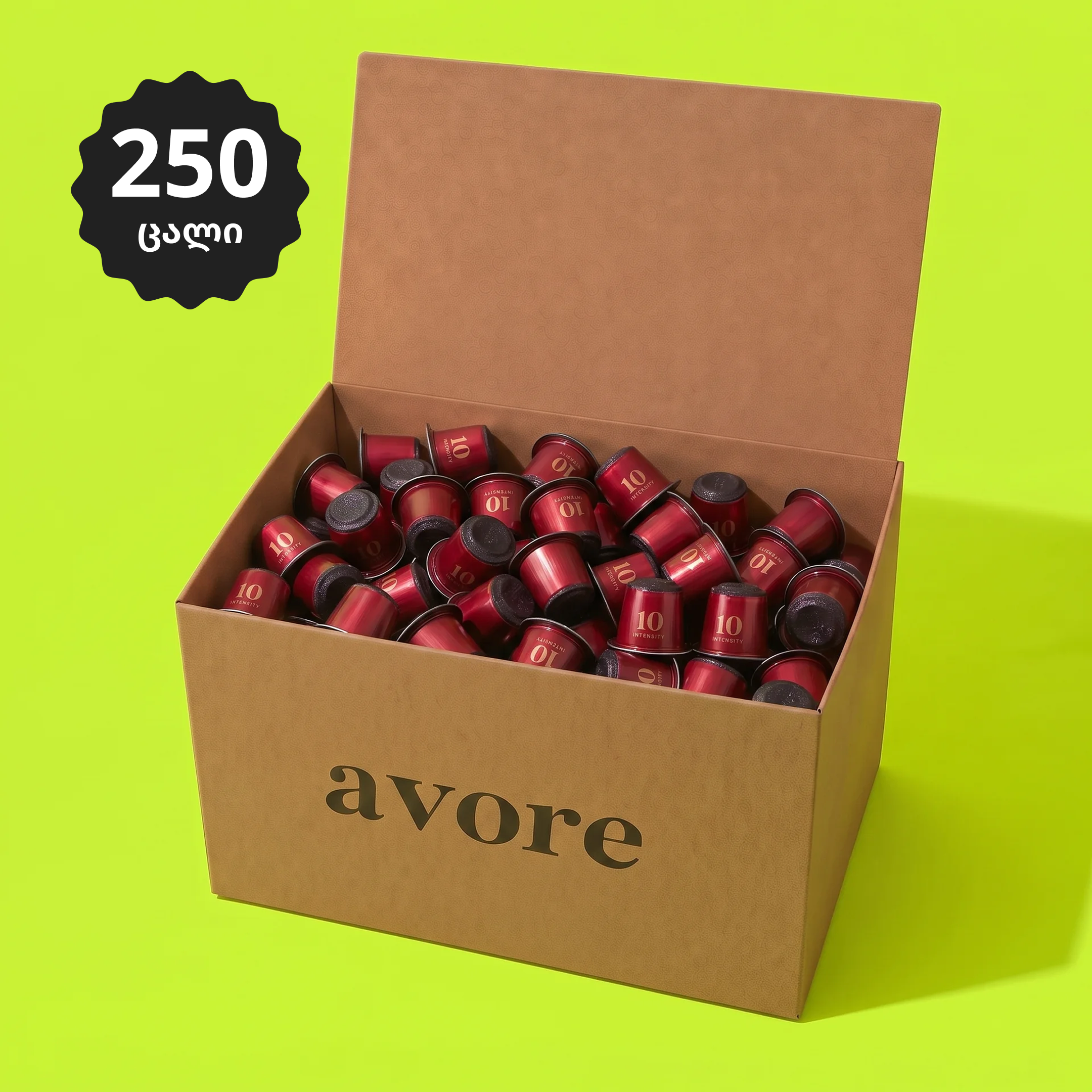 Avore Intenso (250 ცალი)