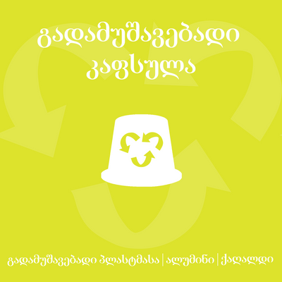 ბუსტერი