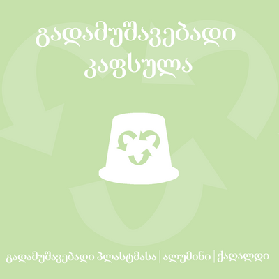 ცივი ფეიხოა