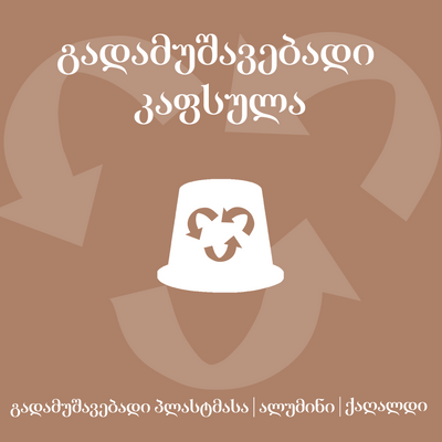 ლურჯი მოცვის ორცხობილა