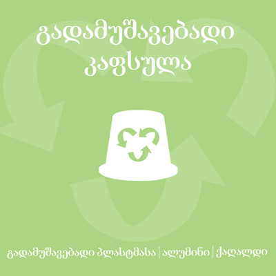 მწვანე დეტოქსი