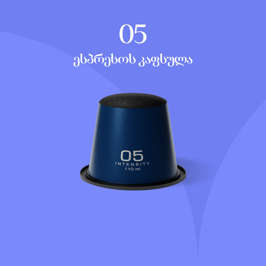 ლურჯი 05