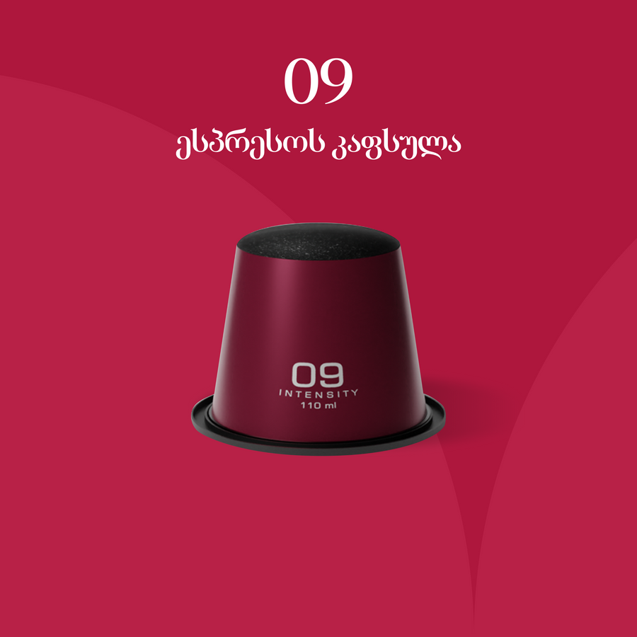 ბურგუნდი 09