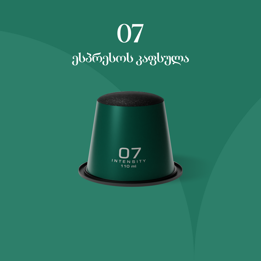 მწვანე 07