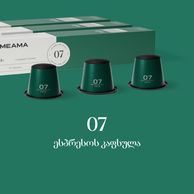 მწვანე 07