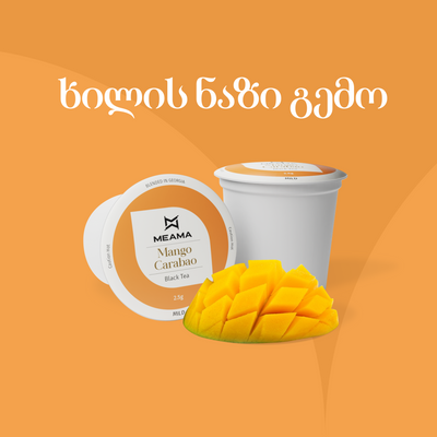 მანგო კარაბაო