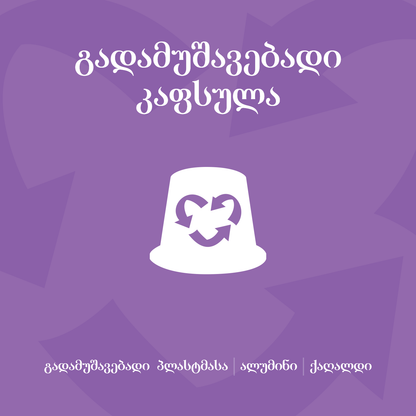 გვატემალა 07