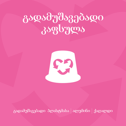 ვანილი