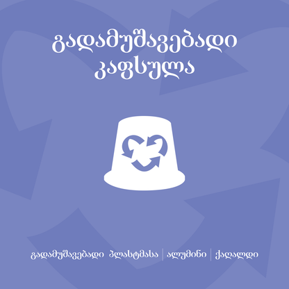 ეთიოპია 05