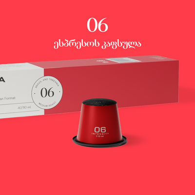 წითელი 06