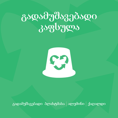 ირლანდიური ყავა