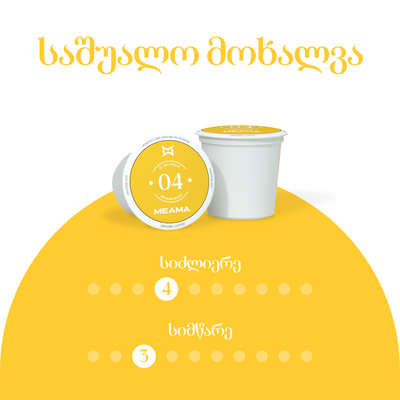 ელ-სალვადორი 04