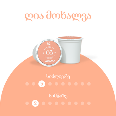 კოლუმბია 03