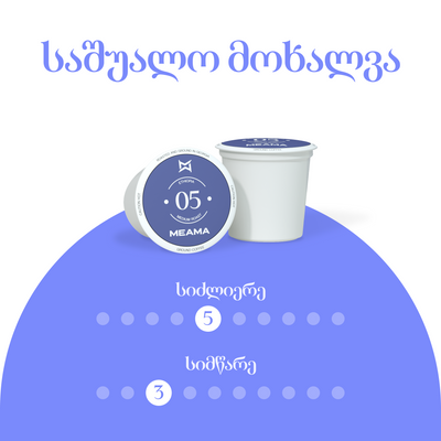 ეთიოპია 05