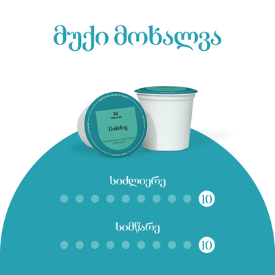 ბულდოგი