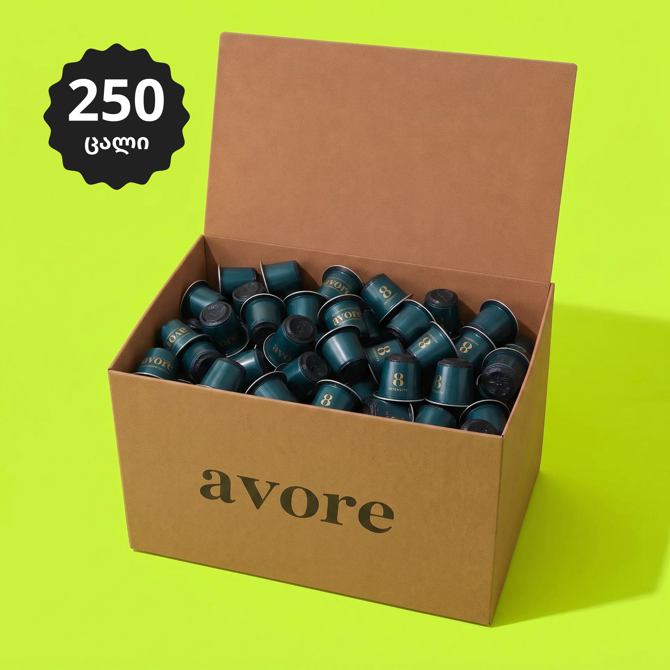 Avore Crema (250 ცალი)