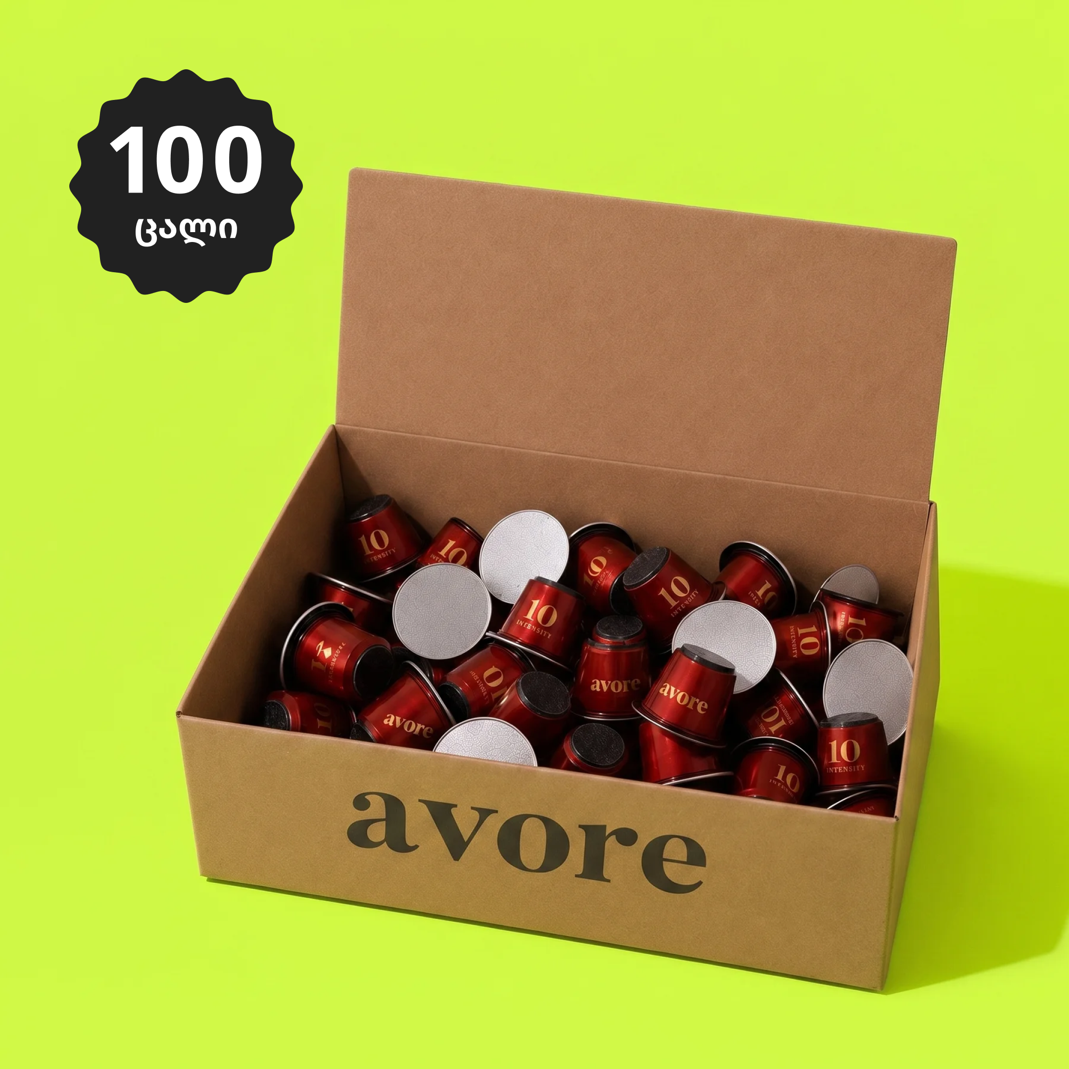 Avore Intenso (100 ცალი)