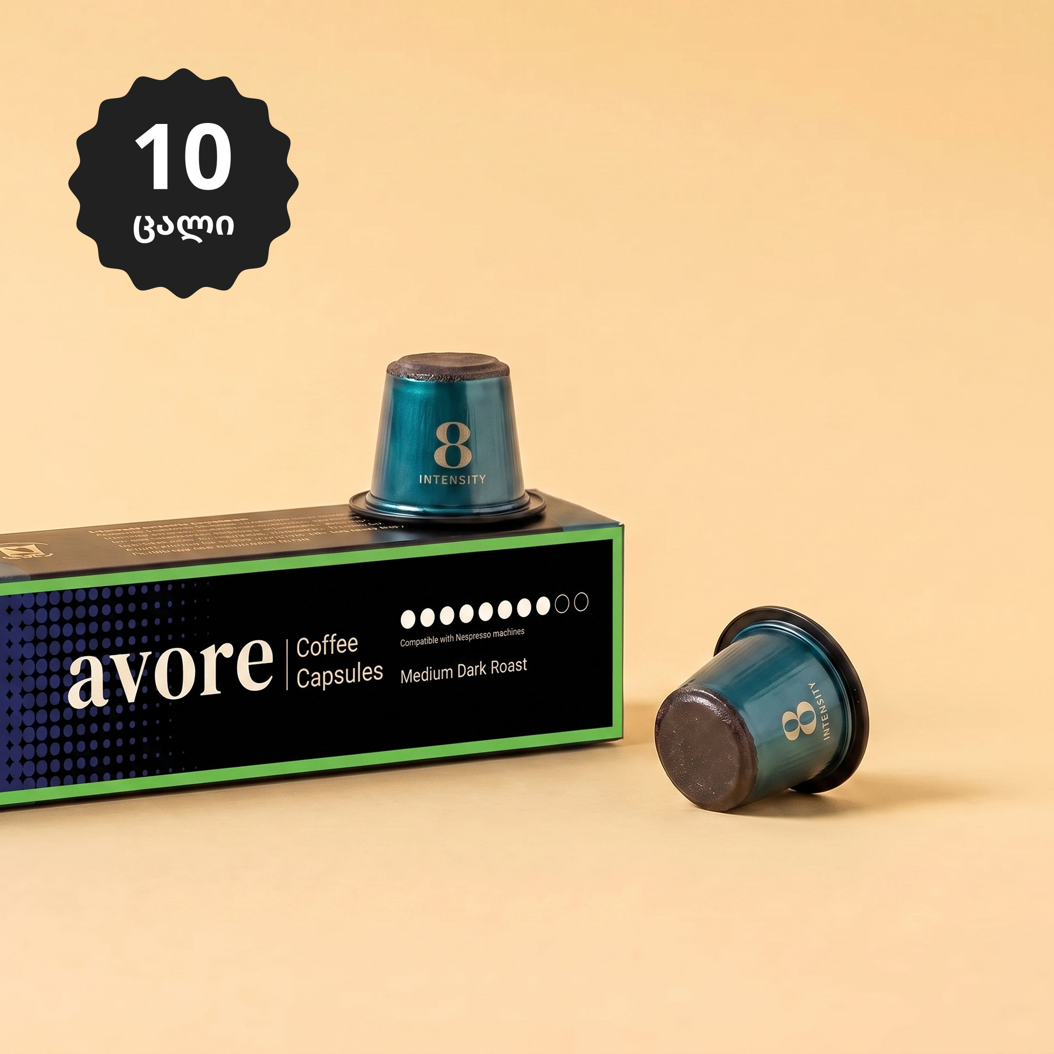 AVORE კრემა