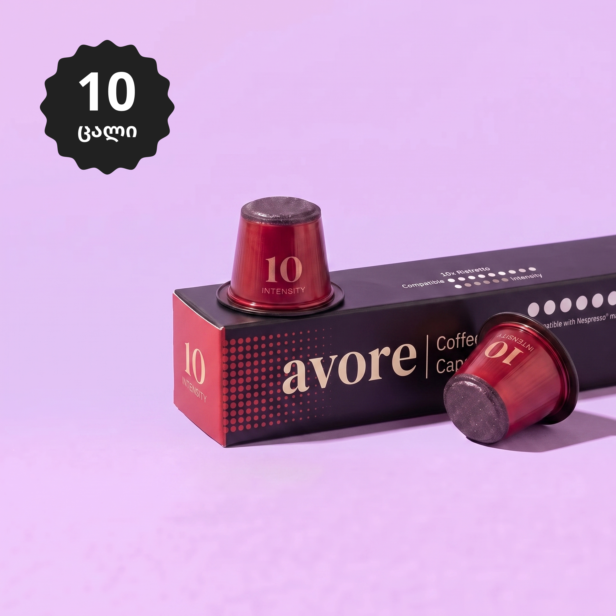 AVORE ინტენსო